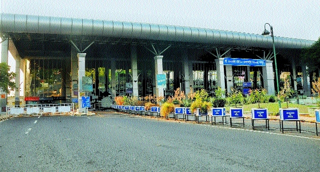 Nagpur Airport | Mihan India