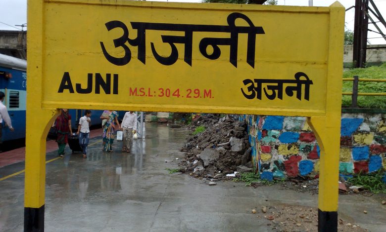 Ajni Station Platforms Closed for Redevelopment in Nagpur