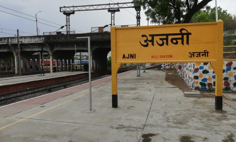 Passengers at Ajni Railway Station, platforms closed for redevelopment, alternative travel arrangements at Nagpur station.