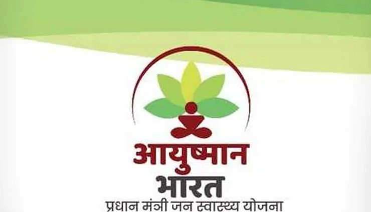 Five hospitals added to Ayushman Bharat scheme in Nagpur expanding healthcare access to more residents.