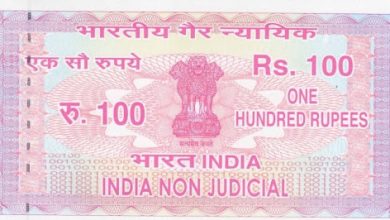 Rs 100 stamp paper replaced with Rs 500 due to inflation and welfare schemes in Maharashtra