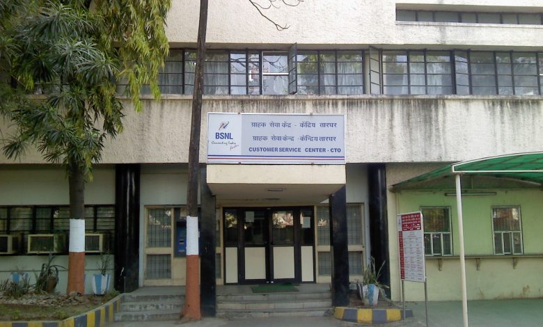 BSNL Nagpur