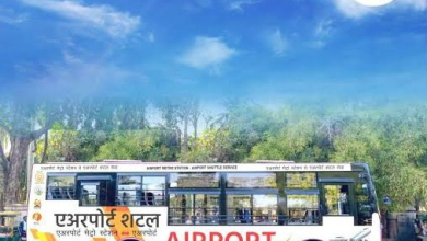 Airport to Metro Station Bus Service