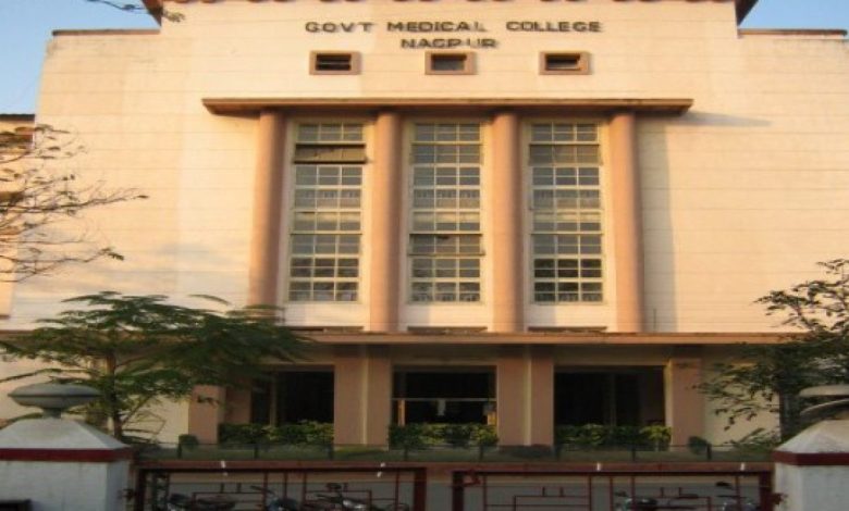 Government medical college Nagpur |GMCH