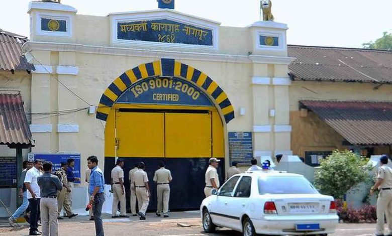 Conceptual rendering of Nagpur’s new Central Jail with natural surroundings and modern infrastructure.