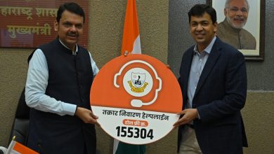 Devendra Fadnavis launching Nagpur Municipal Corporation helpline 155304 at Ramgiri residence.