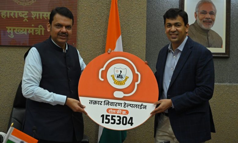 Devendra Fadnavis launching Nagpur Municipal Corporation helpline 155304 at Ramgiri residence.