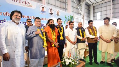 Patanjali Mega Food Park inauguration in Nagpur, benefiting farmers and boosting agricultural processing. Nitin Gadkari